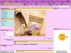 Sites similar to ilonka.ru