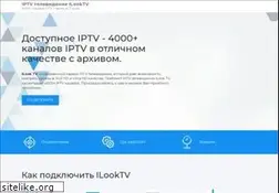 Sites similar to ilooktv.ru