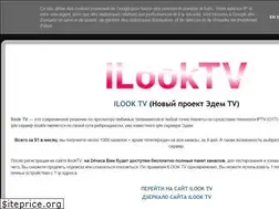 Sites similar to ilooktv2020.blogspot.com