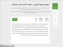 Sites similar to iloremipsum.ir