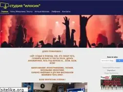 Sites similar to ilosik.ru