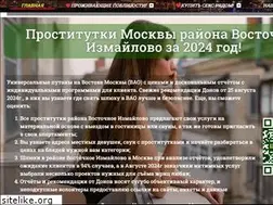 Sites similar to ilotok.ru