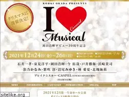 Sites similar to ilove-musical.jp