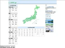 Sites similar to ilove.jp