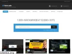 Sites similar to ilove.sale