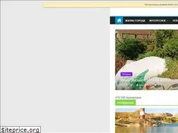 Sites similar to ilovealmaty.kz