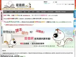 Sites similar to ilovebooks.com.tw