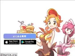 Sites similar to iloveburger.jp