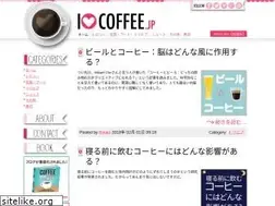 Sites similar to ilovecoffee.jp