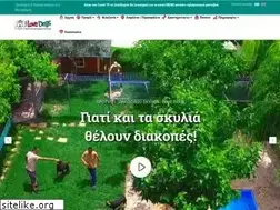 Sites similar to ilovedogs.gr