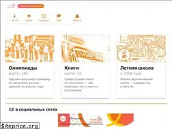 Sites similar to iloveeconomics.ru