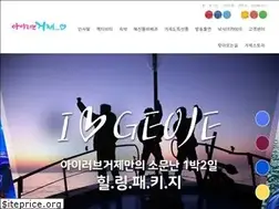 Sites similar to ilovegeoje.co.kr