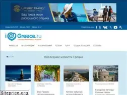 Sites similar to ilovegreece.ru