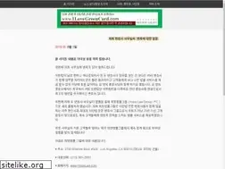 Sites similar to ilovegreencard.com