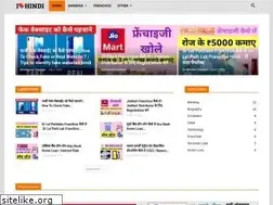 Sites similar to ilovehindi.net