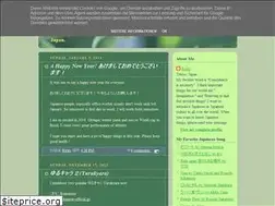 Sites similar to ilovejapancul.blogspot.com