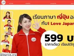 Sites similar to ilovejapanese.org