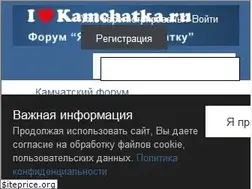 Sites similar to ilovekamchatka.ru