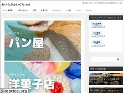 Sites similar to ilovekawaguchi.net