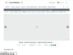 Sites similar to ilovekitchen.com