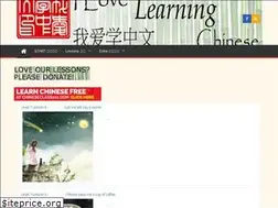Sites similar to ilovelearningchinese.com