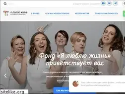 Sites similar to ilovelifefund.ru