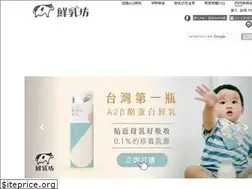 Sites similar to ilovemilk.com.tw