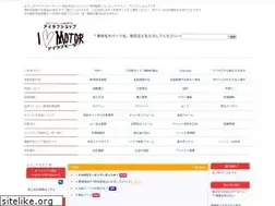 Sites similar to ilovemotor.jp