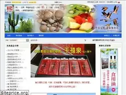 Sites similar to iloveni.tw