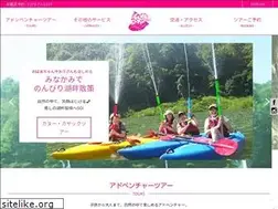 Sites similar to iloveoutdoors.jp