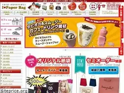 Sites similar to ilovepaperbag.com