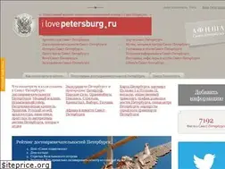 Sites similar to ilovepetersburg.ru