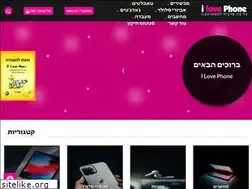 Sites similar to ilovephone.co.il