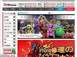 Sites similar to ilovephone.jp
