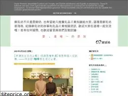 Sites similar to ilovepuremilk.blogspot.com