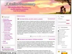 Sites similar to iloveromantics.ru
