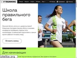 Sites similar to iloverunning.ru