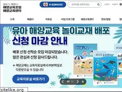 Sites similar to ilovesea.or.kr