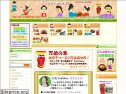 Sites similar to iloveseoul.co.jp