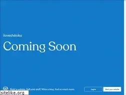 Sites similar to iloveshikoku.wordpress.com