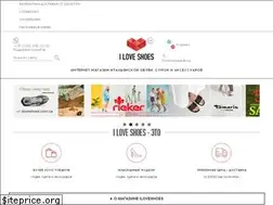 Sites similar to iloveshoes.com.ua