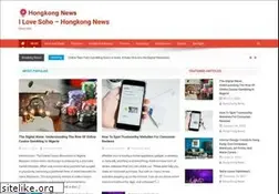 Sites similar to ilovesoho.hk