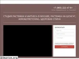Sites similar to ilovestretching.ru