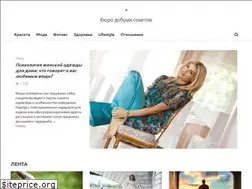 Sites similar to ilovetips.ru