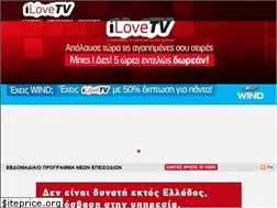 Sites similar to ilovetv.gr