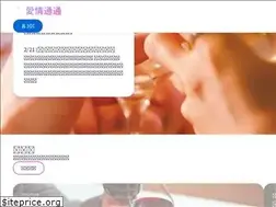 Sites similar to iloveuniversity.com.tw