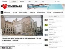 Sites similar to ilovevalencia.ru