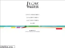 Sites similar to ilovewater.tw