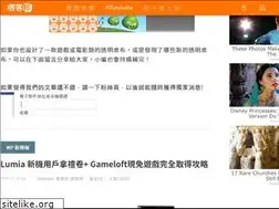 Sites similar to ilovewp.pixnet.net