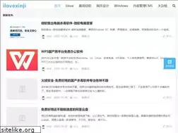 Sites similar to ilovexinji.com